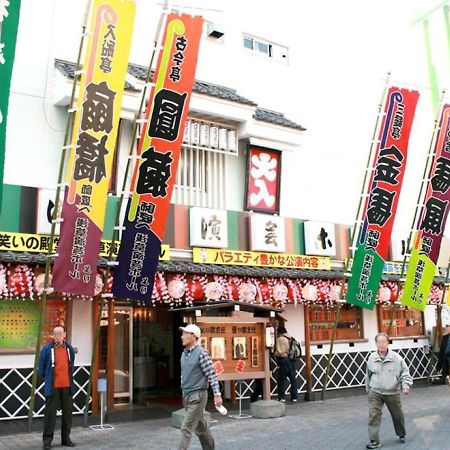 Asakusa Town Hotel Tóquio Exterior foto