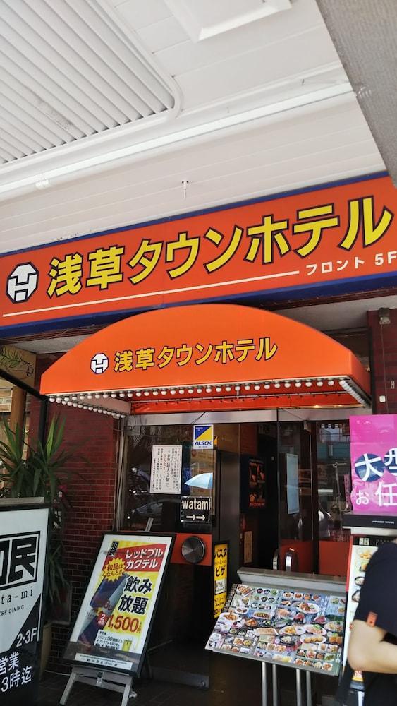 Asakusa Town Hotel Tóquio Exterior foto
