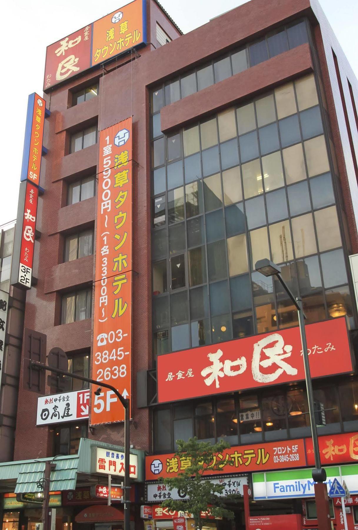 Asakusa Town Hotel Tóquio Exterior foto